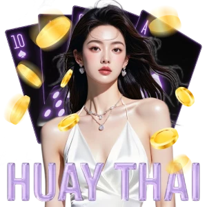คำนวณหวยไทย